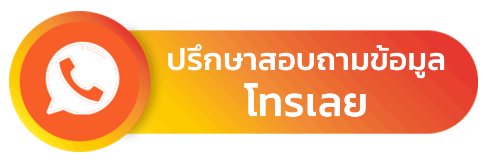 ลอกท่อด่วน ลอกท่อระบายน้ำ